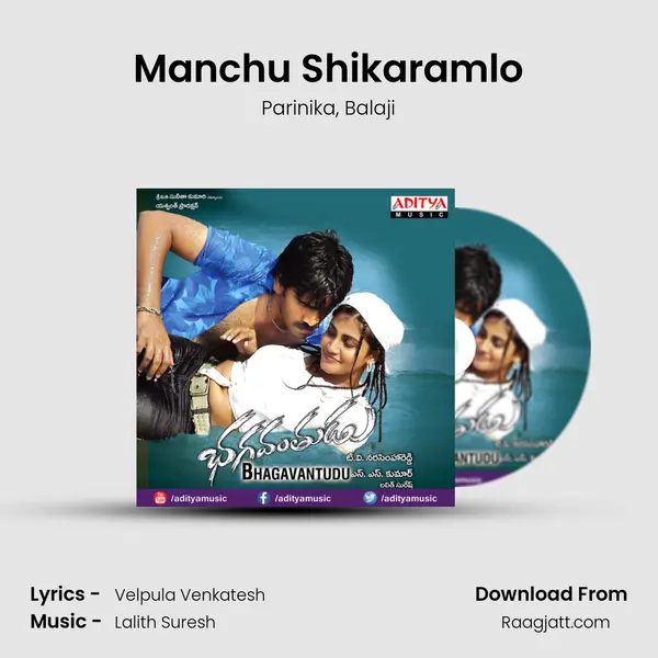 Manchu Shikaramlo - Parinika album cover 