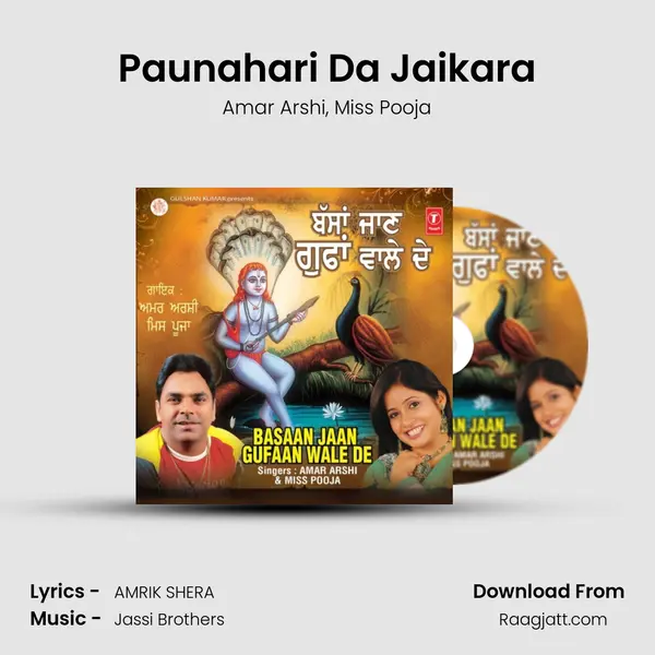 Paunahari Da Jaikara - Amar Arshi album cover 