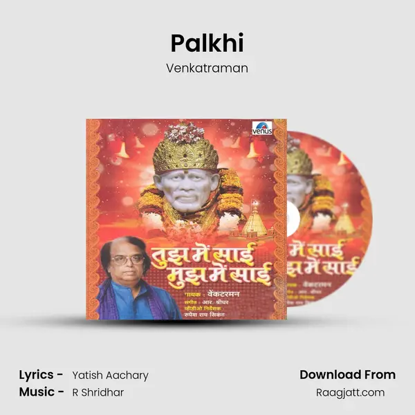 Palkhi - Venkatraman album cover 