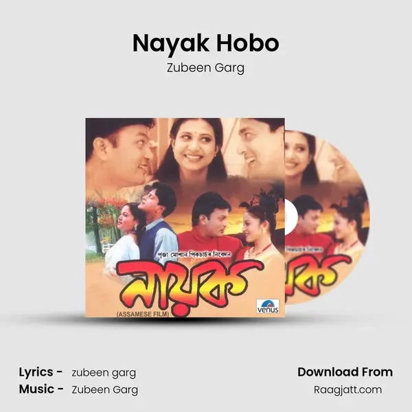 Nayak Hobo - Zubeen Garg album cover 