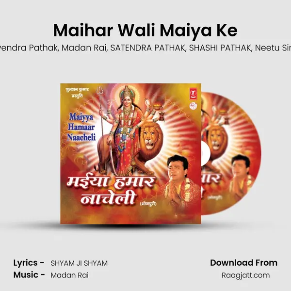 Maihar Wali Maiya Ke - Devendra Pathak album cover 