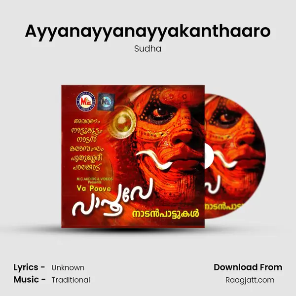 Ayyanayyanayyakanthaaro mp3 song