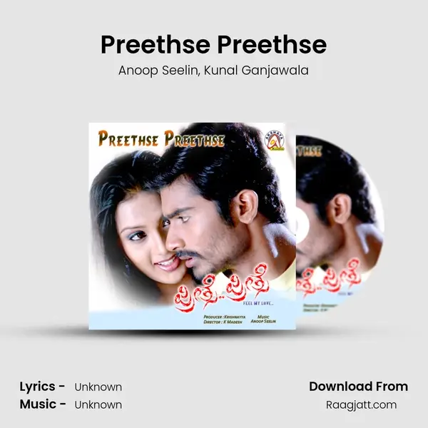 Preethse Preethse mp3 song