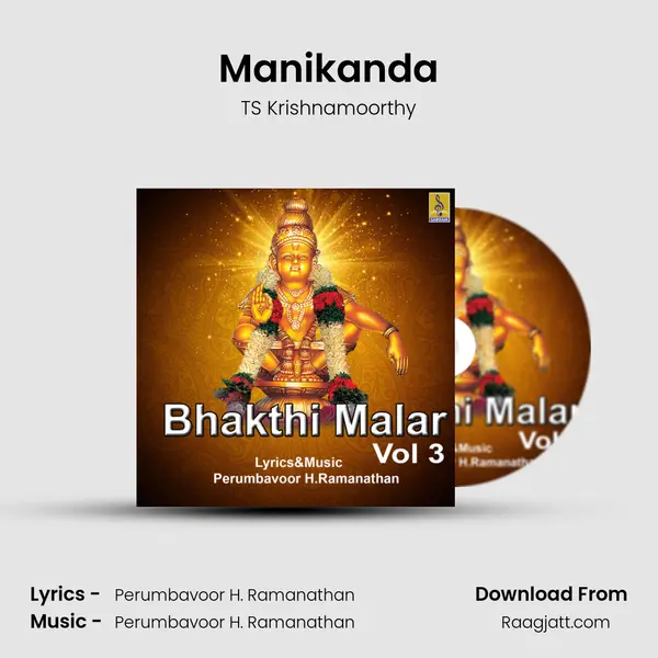 Manikanda mp3 song