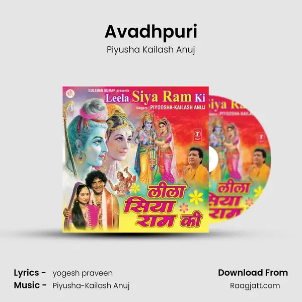 Avadhpuri(Ram Janam) mp3 song