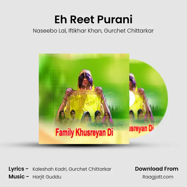 Eh Reet Purani - Naseebo Lal album cover 