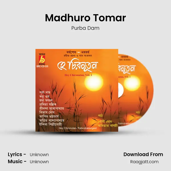 Madhuro Tomar - Purba Dam album cover 