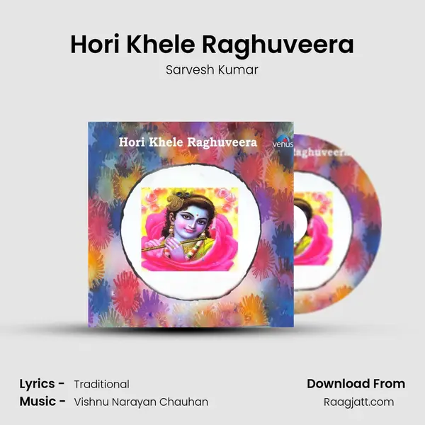 Hori Khele Raghuveera - Sarvesh Kumar album cover 