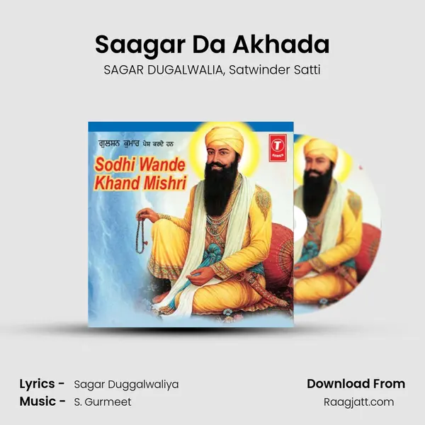 Saagar Da Akhada mp3 song