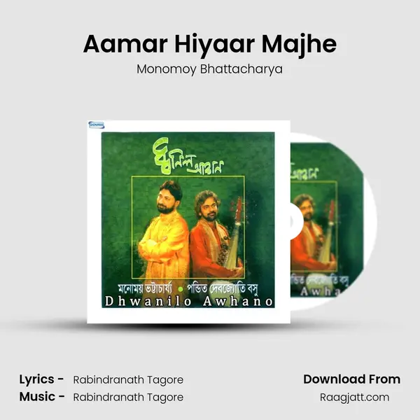 Aamar Hiyaar Majhe mp3 song