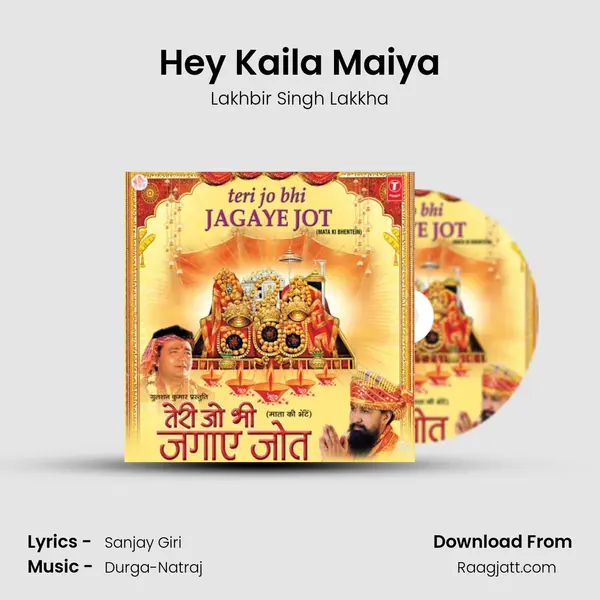 Hey Kaila Maiya mp3 song