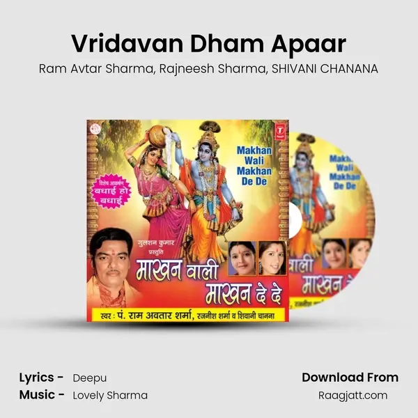 Vridavan Dham Apaar mp3 song