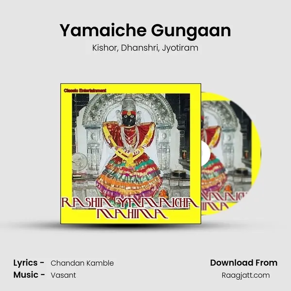 Yamaiche Gungaan mp3 song