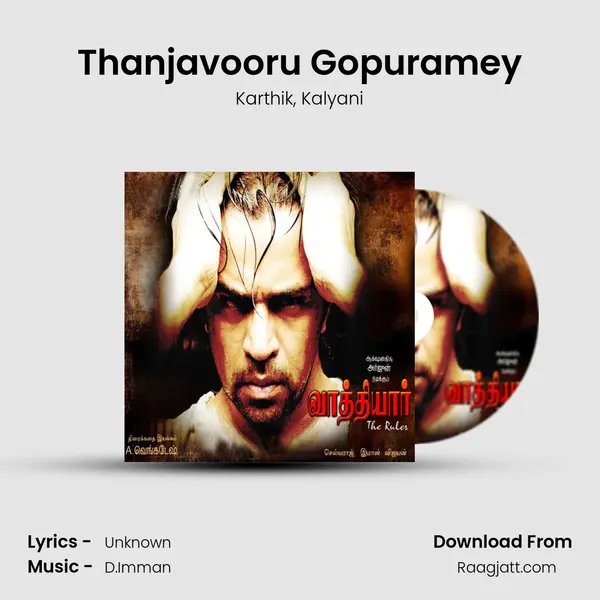 Thanjavooru Gopuramey mp3 song