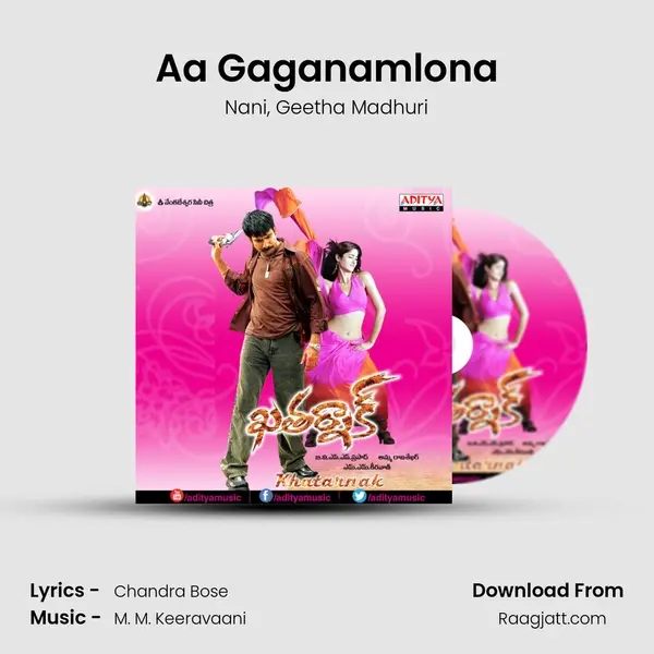 Aa Gaganamlona mp3 song