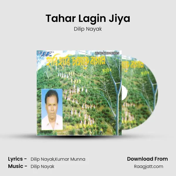 Tahar Lagin Jiya mp3 song