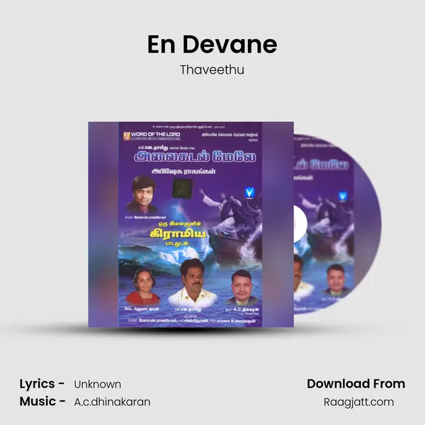 En Devane - Thaveethu album cover 