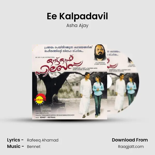 Ee Kalpadavil mp3 song