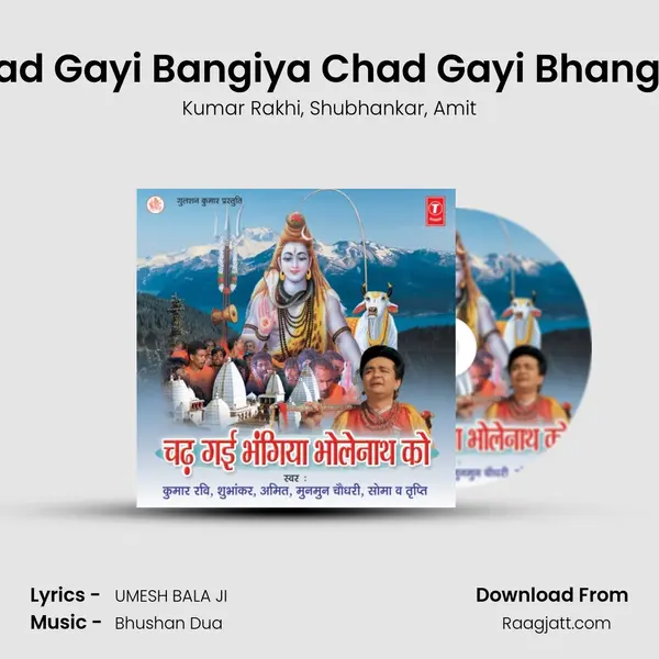 Chad Gayi Bangiya Chad Gayi Bhangiya mp3 song