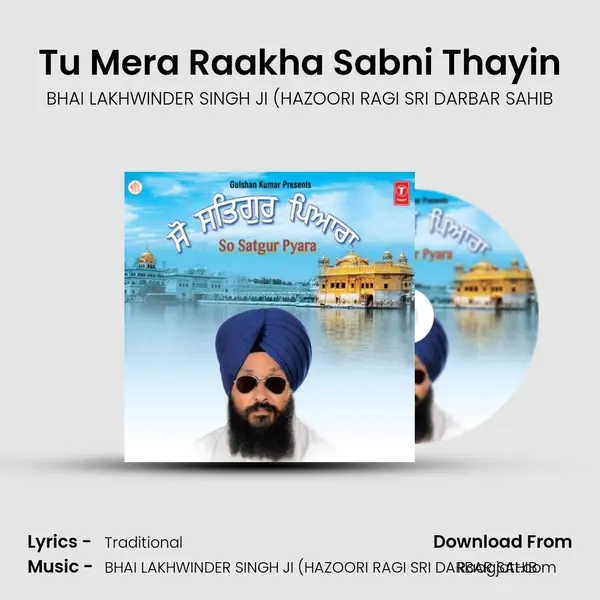 Tu Mera Raakha Sabni Thayin mp3 song