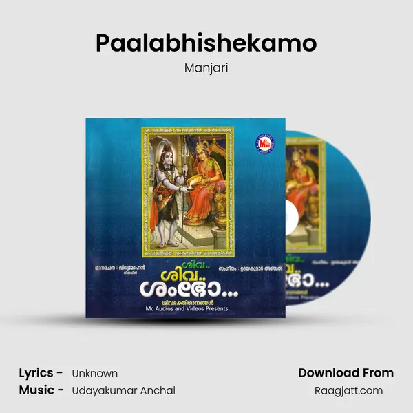 Paalabhishekamo - Manjari album cover 