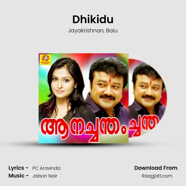 Dhikidu - Jayakrishnan album cover 