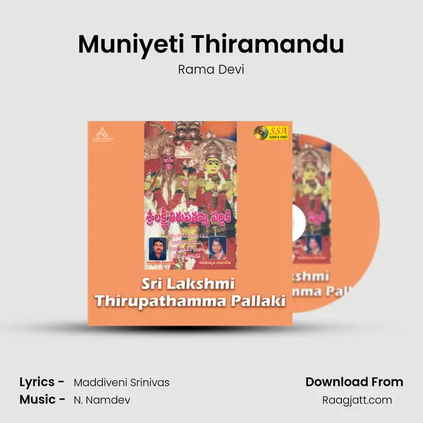 Muniyeti Thiramandu mp3 song