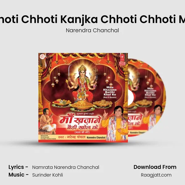 Chhoti Chhoti Kanjka Chhoti Chhoti Maa mp3 song