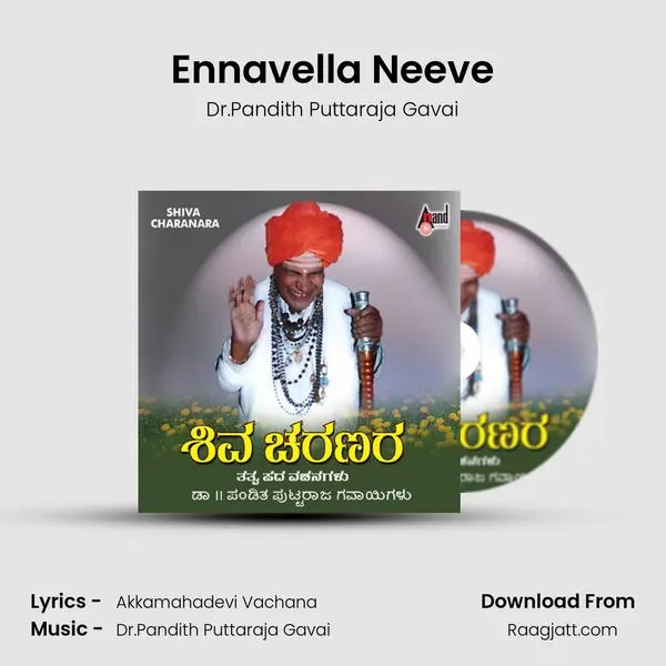 Ennavella Neeve - Dr.Pandith Puttaraja Gavai album cover 