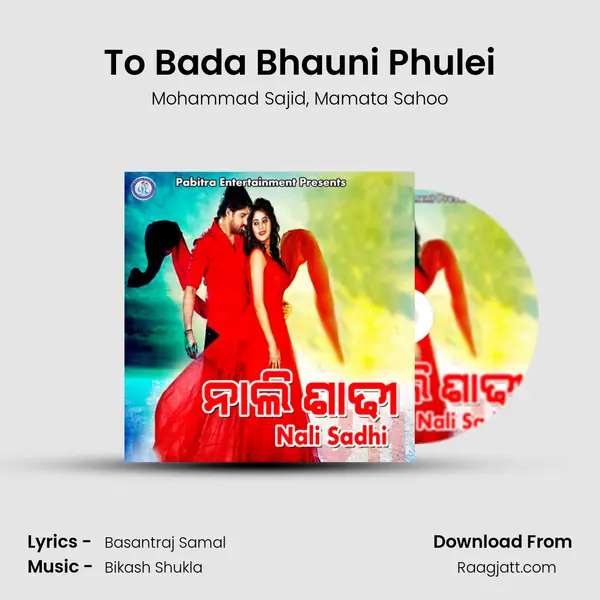 To Bada Bhauni Phulei mp3 song