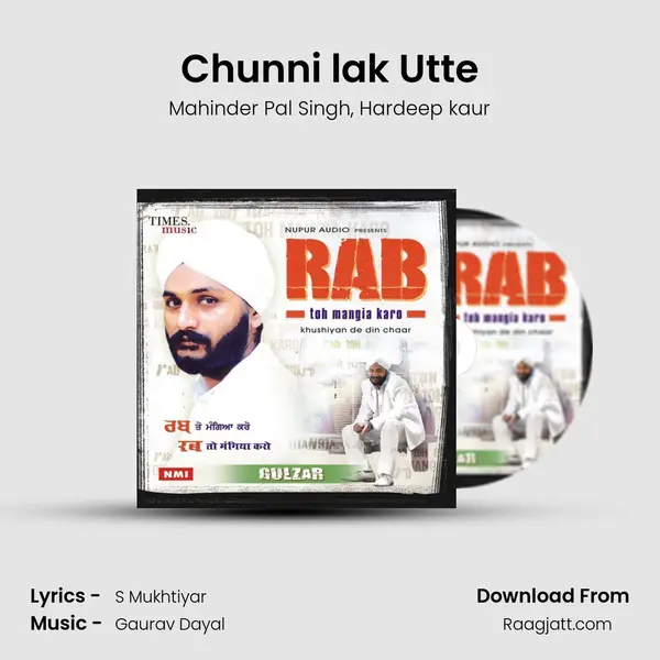 Chunni lak Utte - Mahinder Pal Singh album cover 