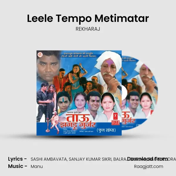 Leele Tempo Metimatar mp3 song