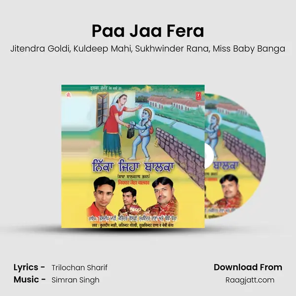 Paa Jaa Fera - Jitendra Goldi album cover 