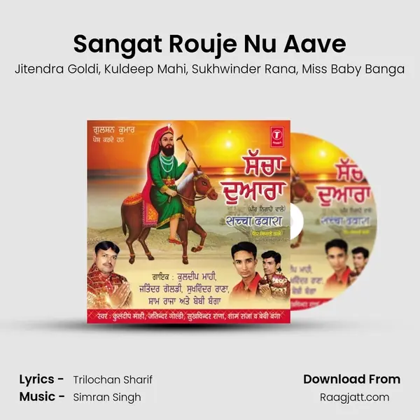 Sangat Rouje Nu Aave - Jitendra Goldi album cover 