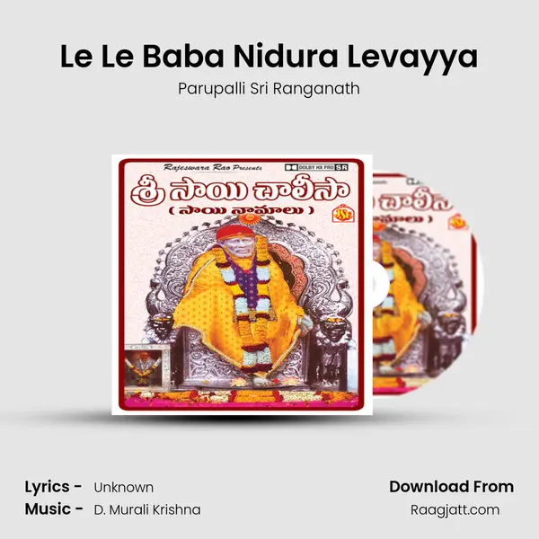 Le Le Baba Nidura Levayya - Parupalli Sri Ranganath album cover 