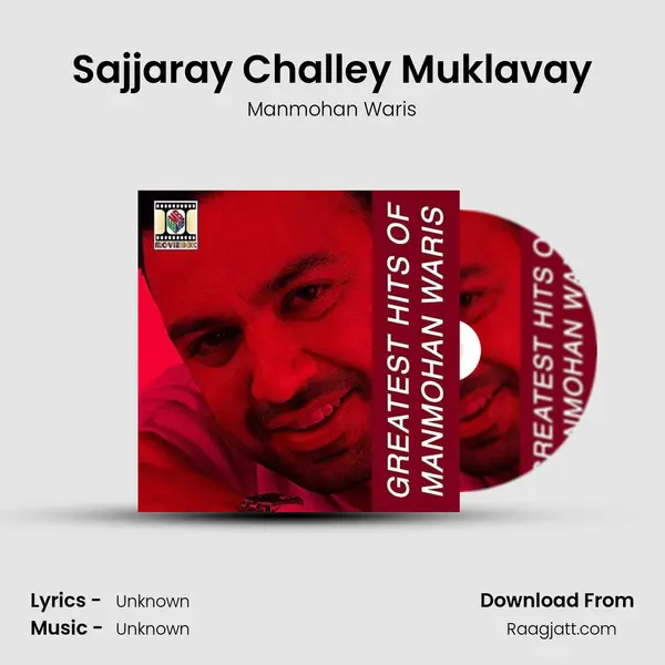 Sajjaray Challey Muklavay mp3 song