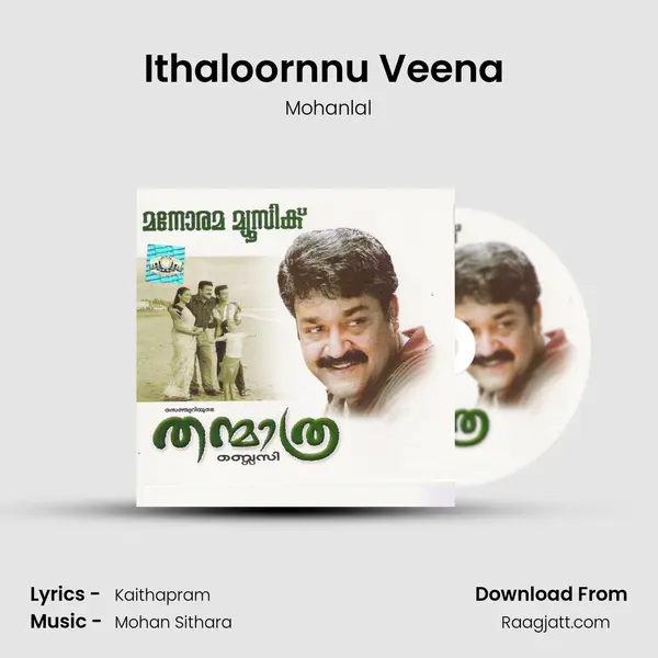 Ithaloornnu Veena (Mohanlal) - Mohanlal album cover 