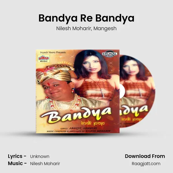 Bandya Re Bandya mp3 song