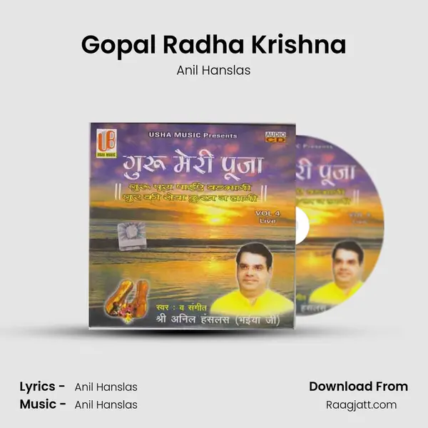 Gopal Radha Krishna mp3 song