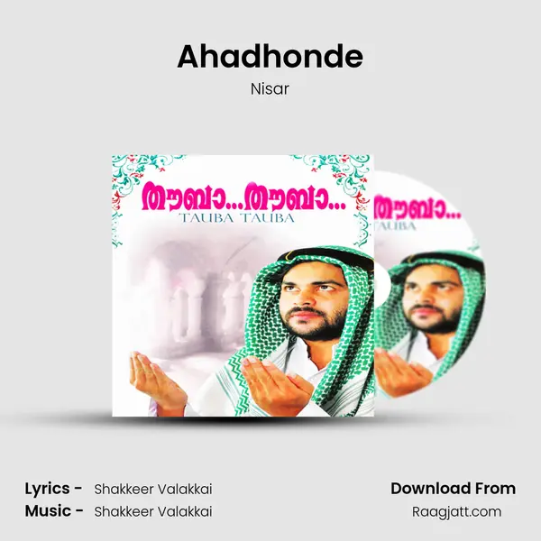 Ahadhonde - Nisar album cover 