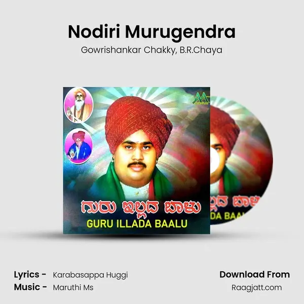 Nodiri Murugendra - Gowrishankar Chakky album cover 