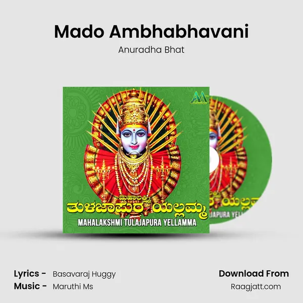 Mado Ambhabhavani - Anuradha Bhat album cover 