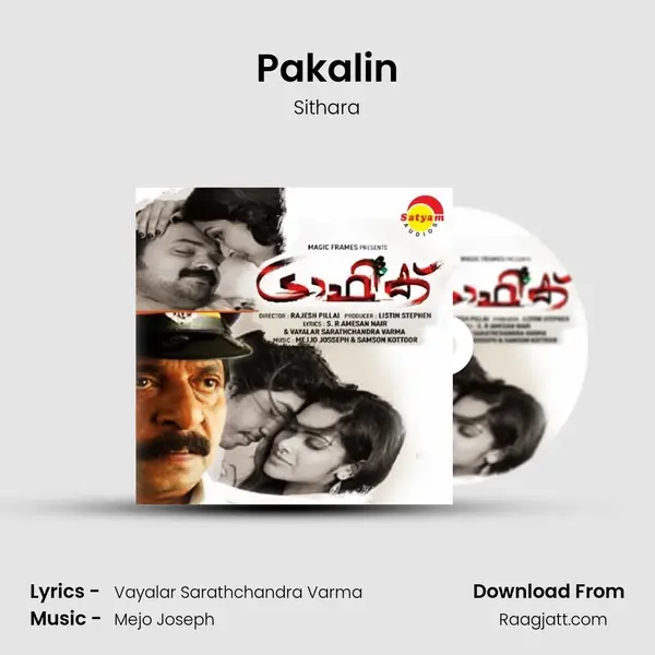 Pakalin - Sithara album cover 