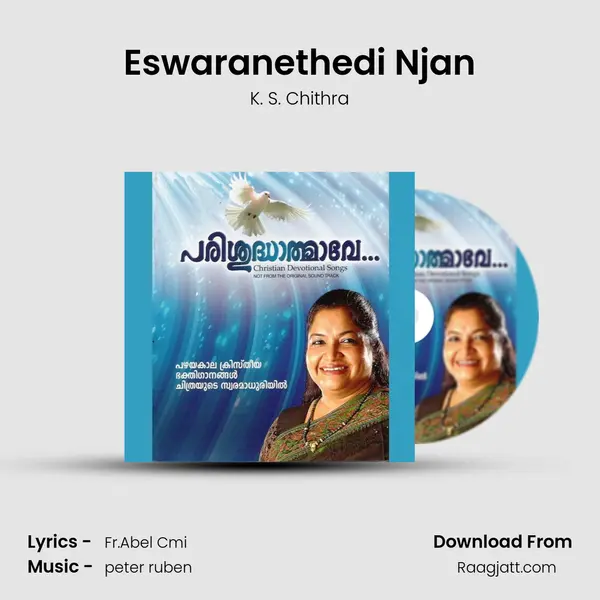 Eswaranethedi Njan - K. S. Chithra mp3 song