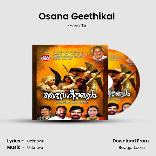 Osana Geethikal (F) - Gayathri album cover 