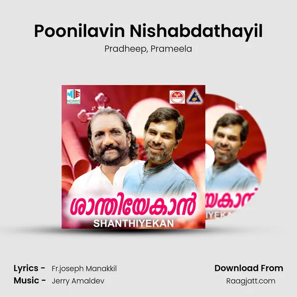 Poonilavin Nishabdathayil mp3 song