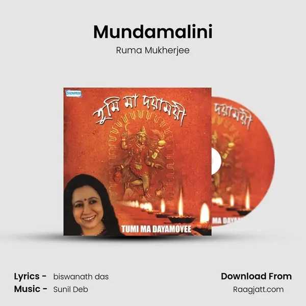 Mundamalini - Ruma Mukherjee album cover 