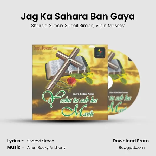 Jag Ka Sahara Ban Gaya - Sharad Simon album cover 