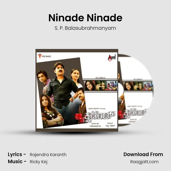 Ninade Ninade mp3 song