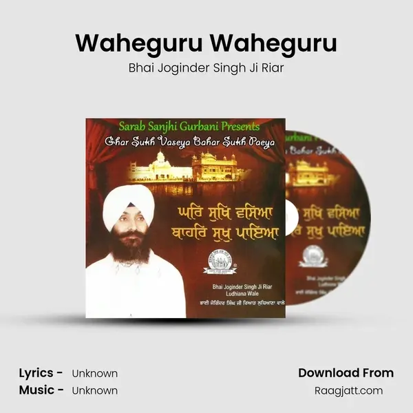 Waheguru Waheguru - Bhai Joginder Singh Ji Riar album cover 